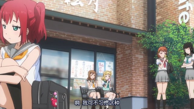 Inside Syougetsu waiting for results